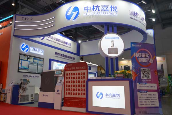 chjt-at-the-forefront-of-industry-innovation-exhibition-highlights-01.jpg