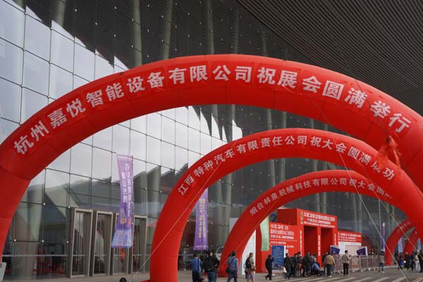 chjt-at-the-forefront-of-industry-innovation-exhibition-highlights-02.jpg