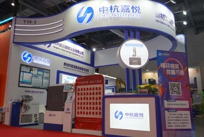 CHJT at the Forefront of Industry Innovation: Exhibition Highlights