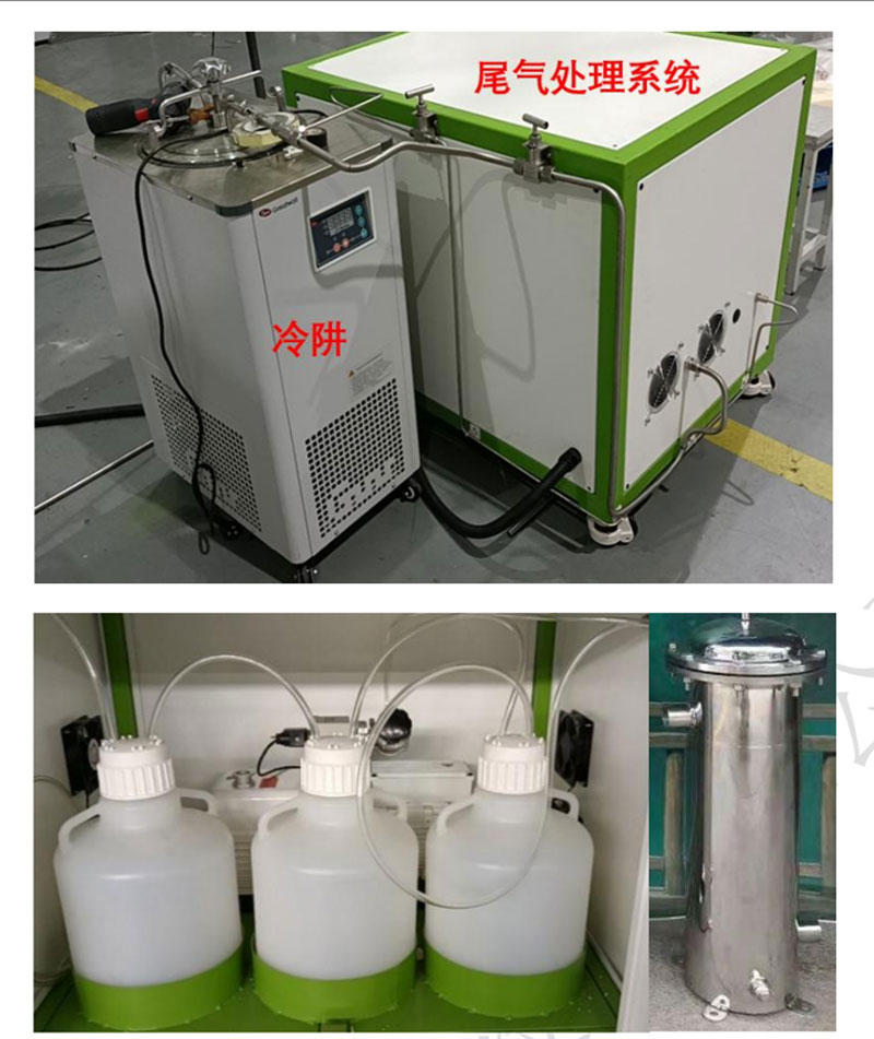 A CHJT industrial gas treatment system, featuring a mobile recirculating chiller connected via stainless steel piping to a larger, wheeled gas processing unit. A CHJT industrial gas treatment system, featuring a mobile recirculating chiller connected via stainless steel piping to a larger, wheeled gas processing unit.