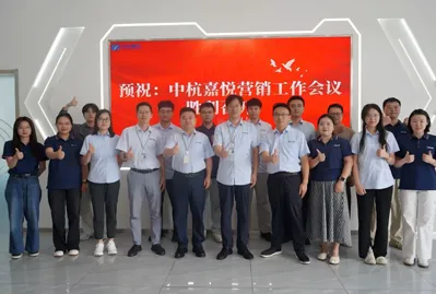 Review the Present · Plan the Future —CHJT Marketing Team Sets Out Again