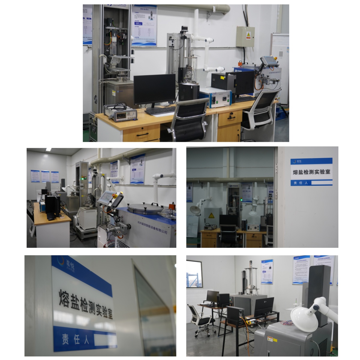 CHJT Corporate Vision.jpg CHJT Corporate Vision.jpg