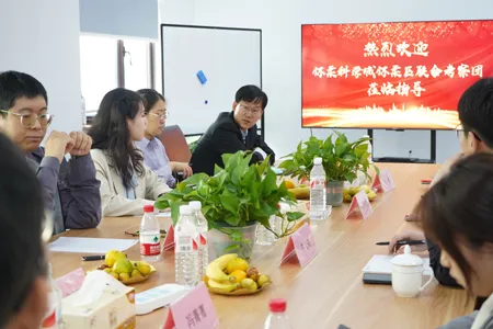 huairou science city 4