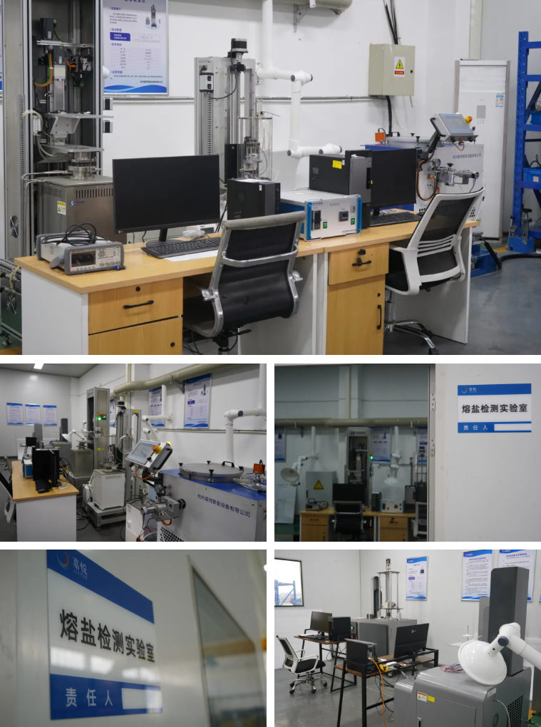 chjt-molten-salt-testing-laboratory.jpg