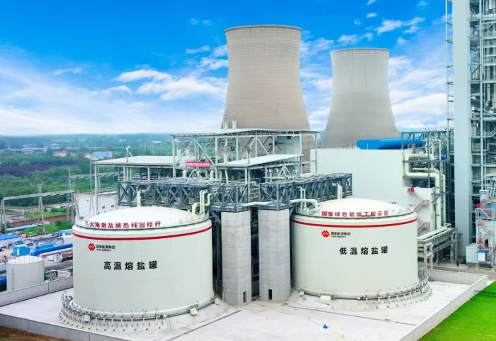 suzhou-molten-salt-energy-storage-project-site.jpg